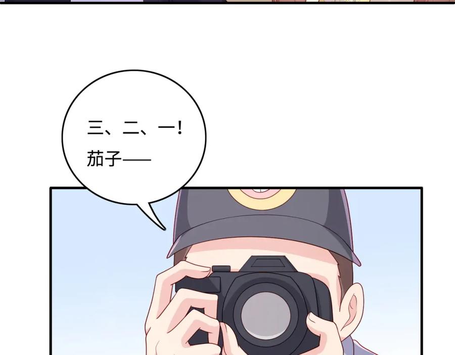 养敌为患 番外12 摩天轮上甜蜜告白 第27页