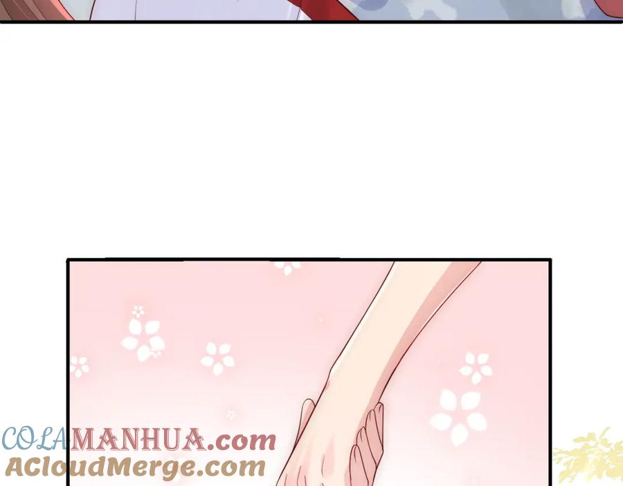 养敌为患 番外12 摩天轮上甜蜜告白 第10页