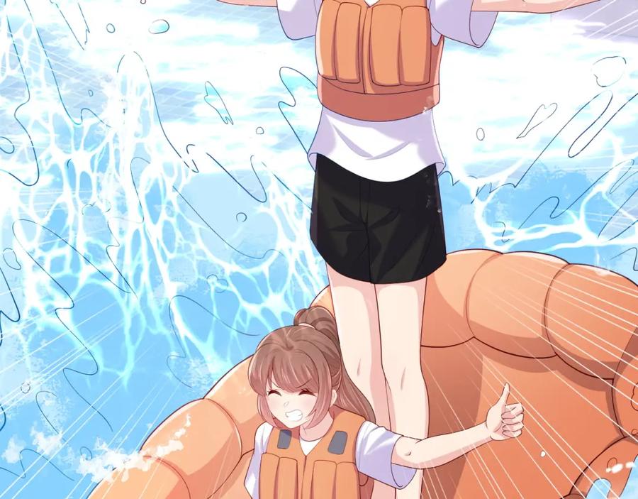 养敌为患 番外12 摩天轮上甜蜜告白 第21页