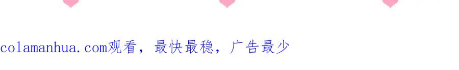 养敌为患 番外13 惊喜烛光晚餐 第89页