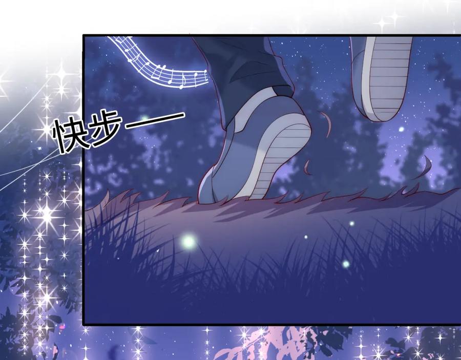 养敌为患 番外13 惊喜烛光晚餐 第48页