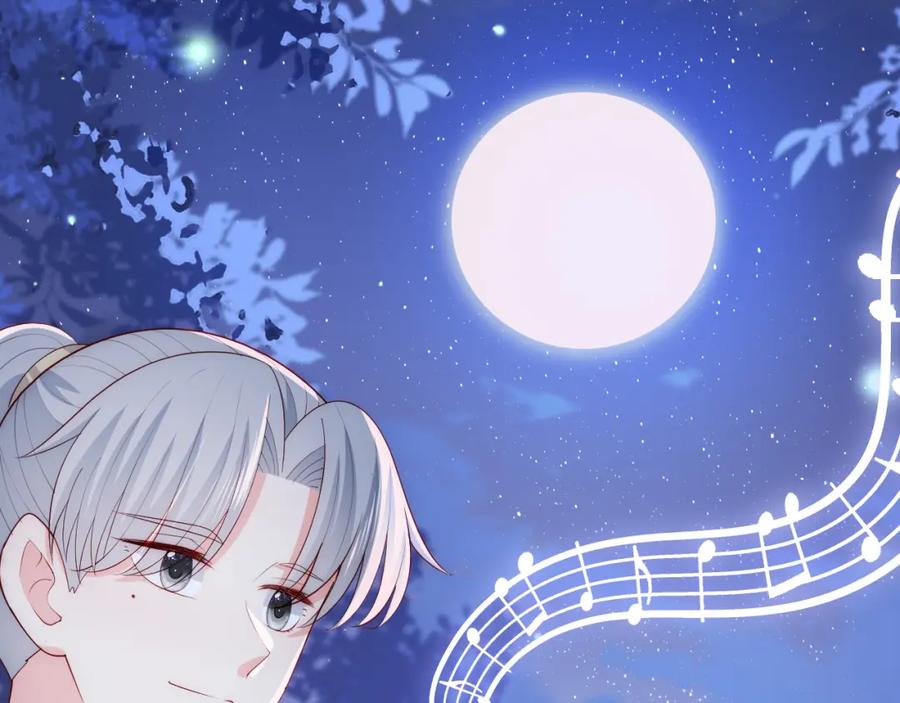 养敌为患 番外13 惊喜烛光晚餐 第45页