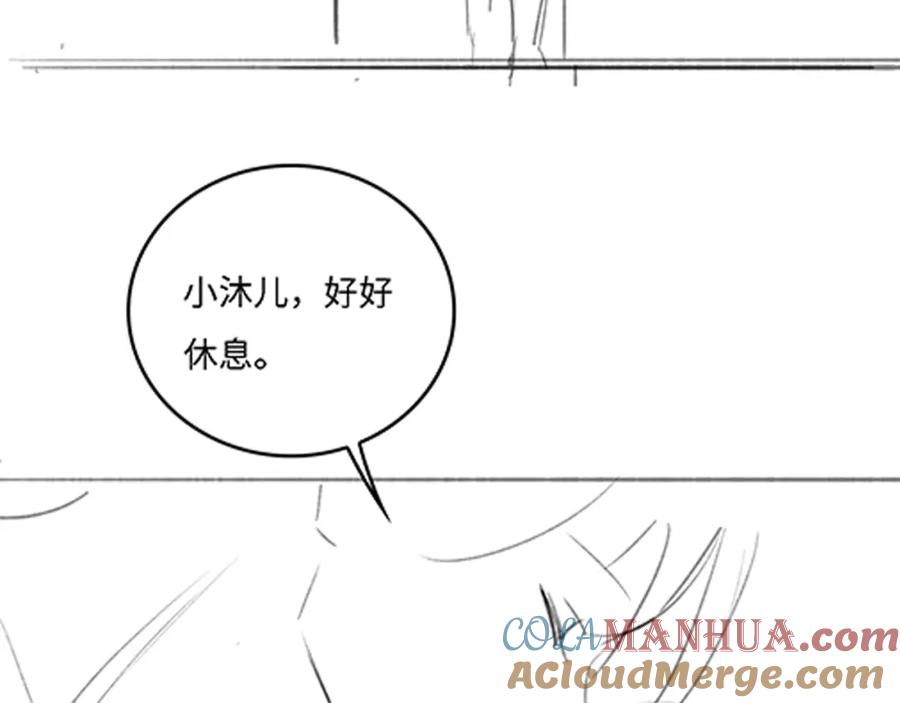 养敌为患 番外14 因为是你才浪漫 第88页