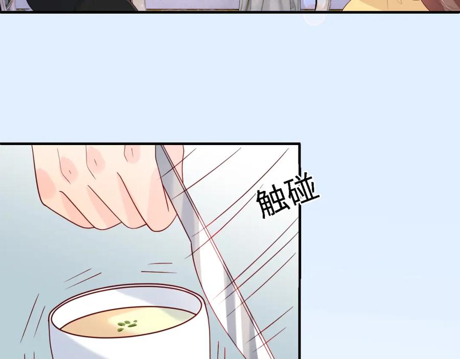 养敌为患 番外14 因为是你才浪漫 第38页