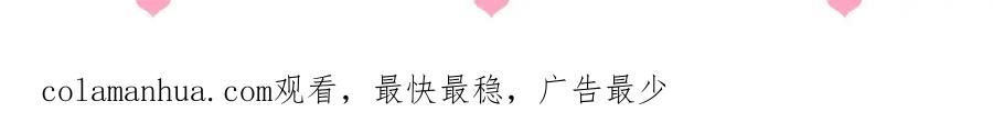 养敌为患 番外14 因为是你才浪漫 第93页