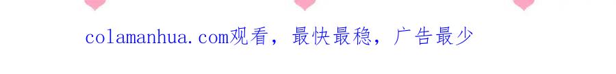 养敌为患 番外15 甜蜜共浴 第93页