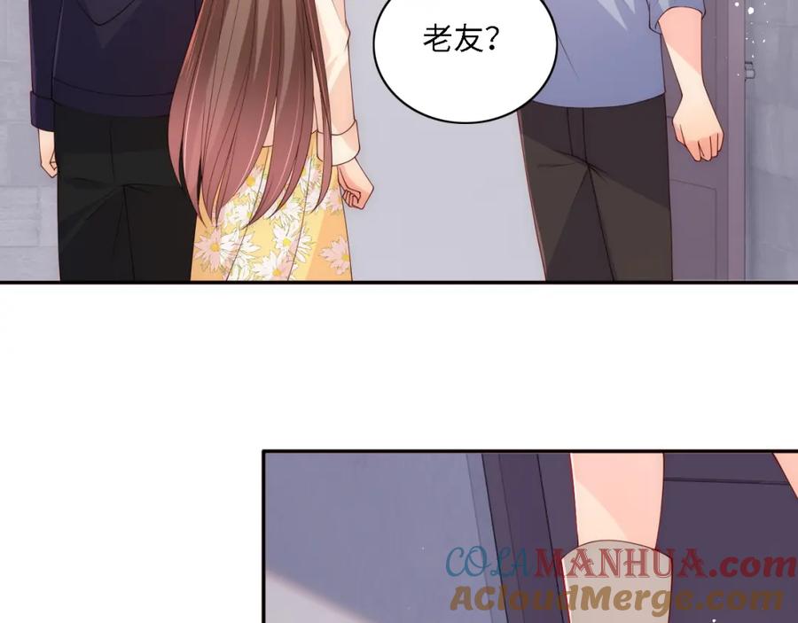 养敌为患 番外15 甜蜜共浴 第67页