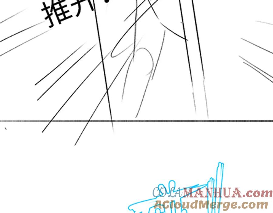 养敌为患 番外16 快乐温泉行 第70页