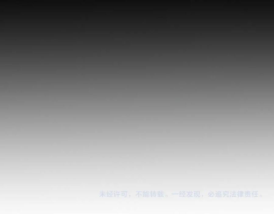 养敌为患 番外17 酒店遇袭 第72页