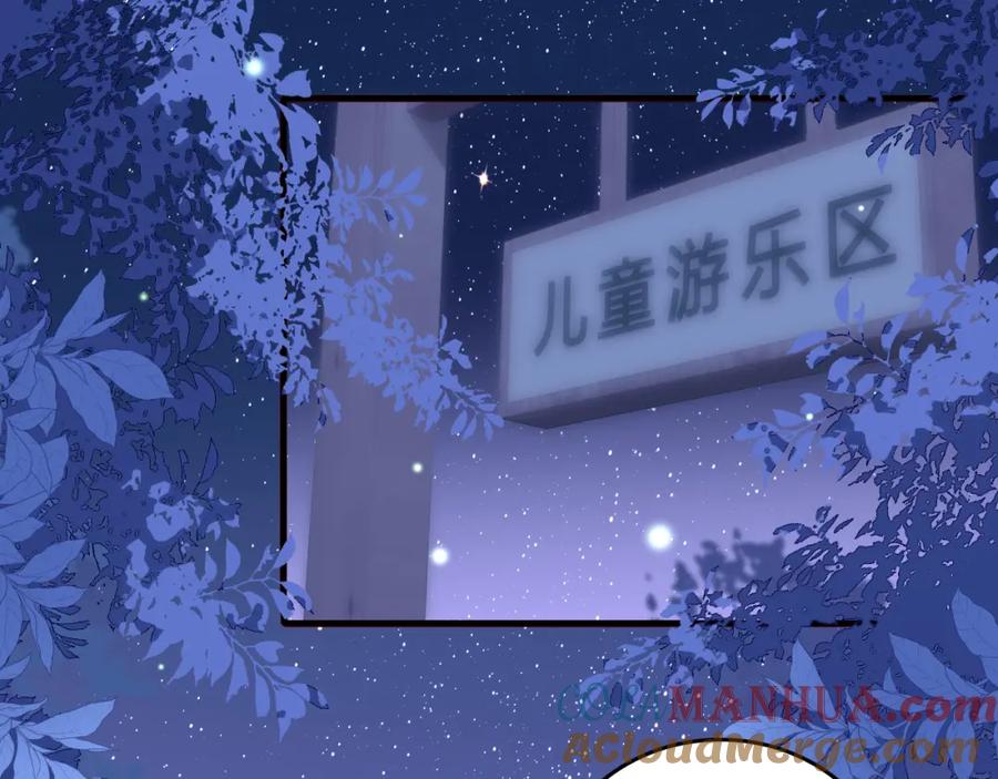 养敌为患 番外17 酒店遇袭 第28页