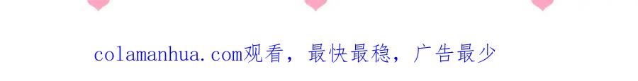 养敌为患 番外17 酒店遇袭 第82页