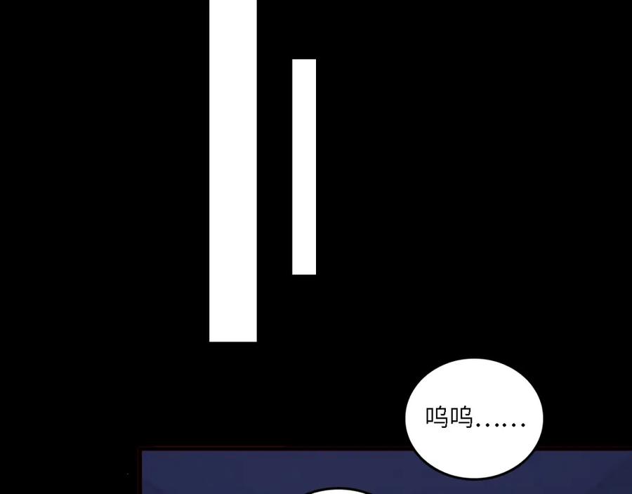 养敌为患 番外18 夜沐孤身犯险 第53页