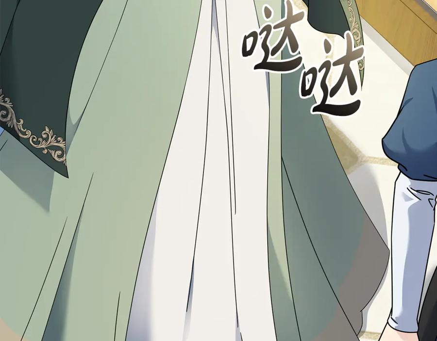恶女的王座 第196话 分别 第190页