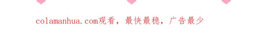 养敌为患 番外18 夜沐孤身犯险 第80页