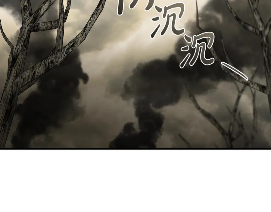 恶女的王座 第197话 我来接你了 第71页