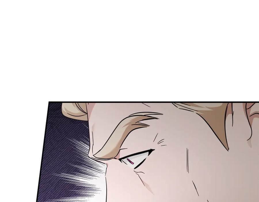 恶女的王座 第197话 我来接你了 第120页