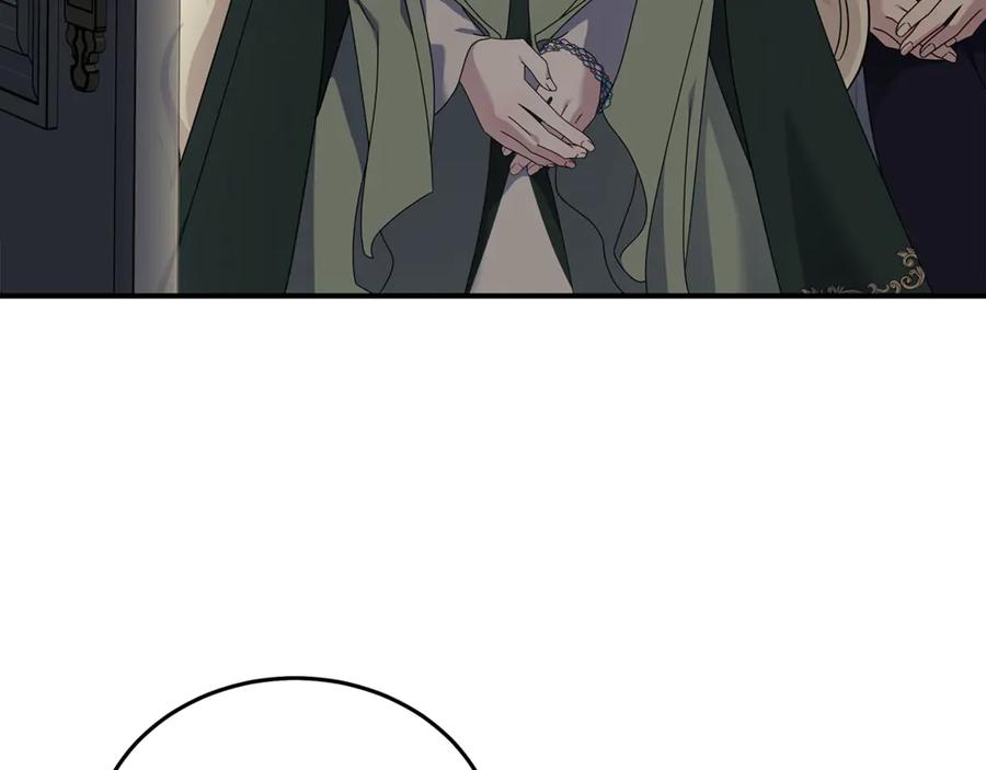 恶女的王座 第197话 我来接你了 第7页
