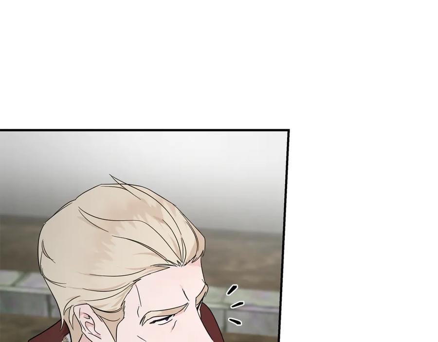恶女的王座 第197话 我来接你了 第79页