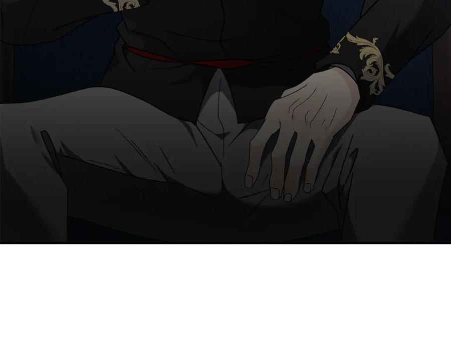 恶女的王座 第197话 我来接你了 第15页