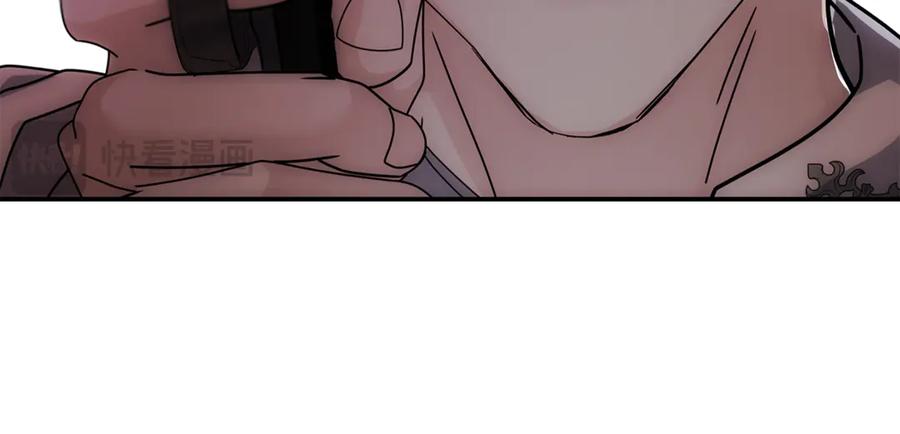 恶女的王座 第197话 我来接你了 第136页