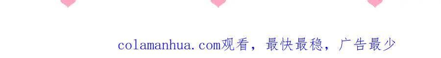 养敌为患 番外19 墨临渊现身护妻 第92页