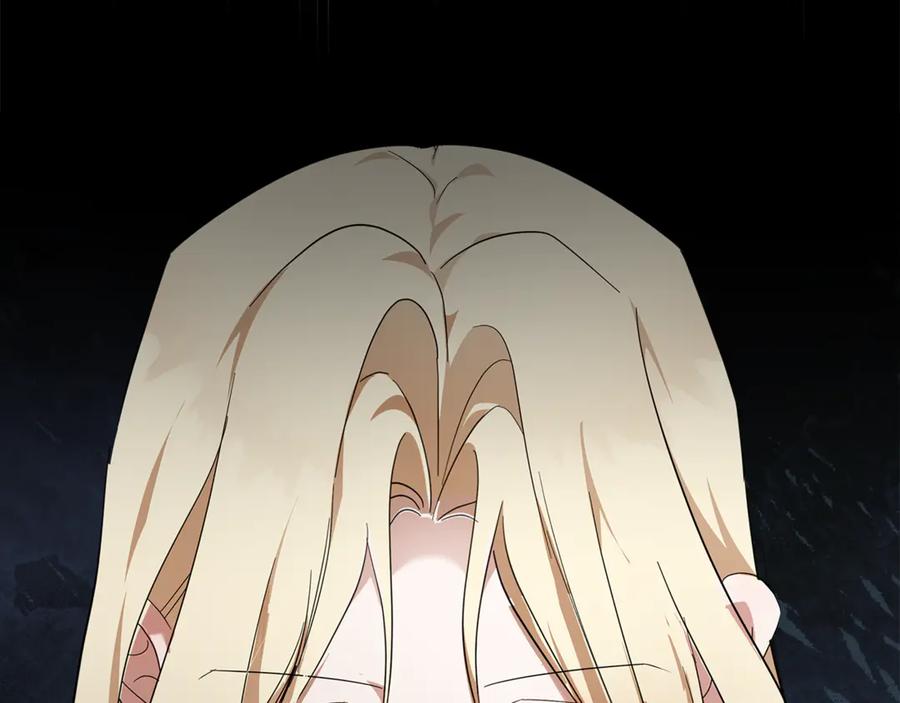恶女的王座 第197话 我来接你了 第60页