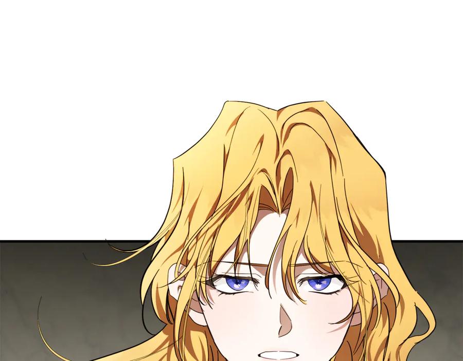 恶女的王座 第197话 我来接你了 第84页