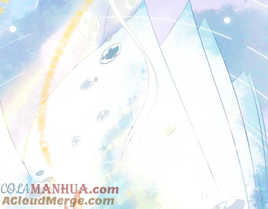 养敌为患 第1话 穿越当天就要杀了男主？ 第45页