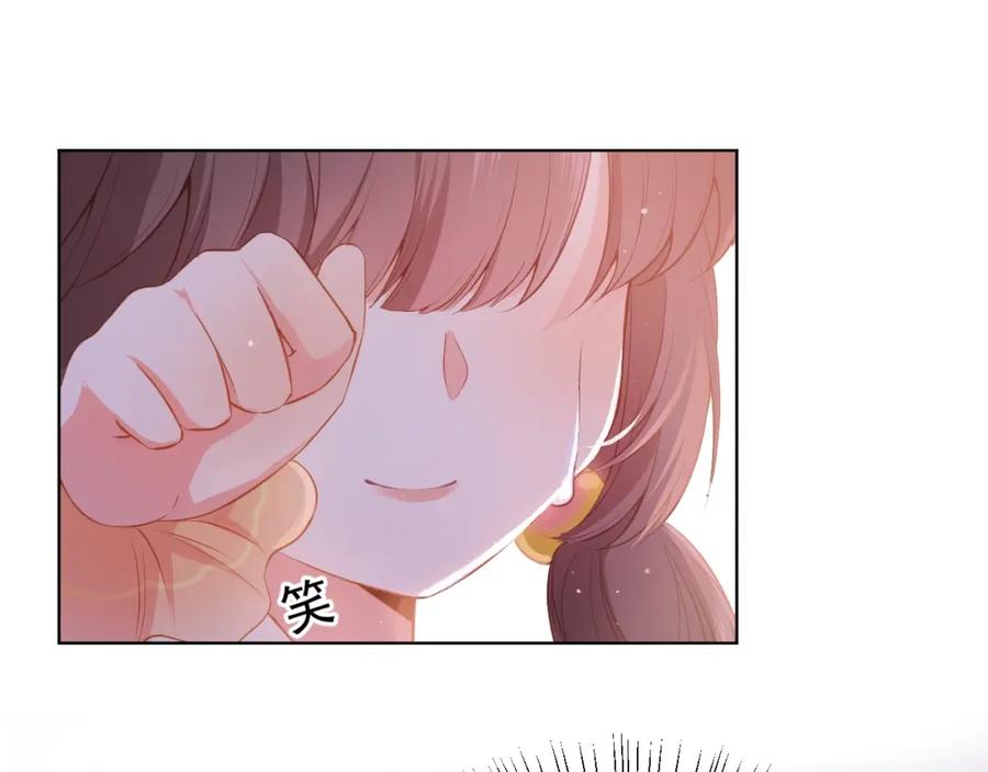 养敌为患 第1话 穿越当天就要杀了男主？ 第152页