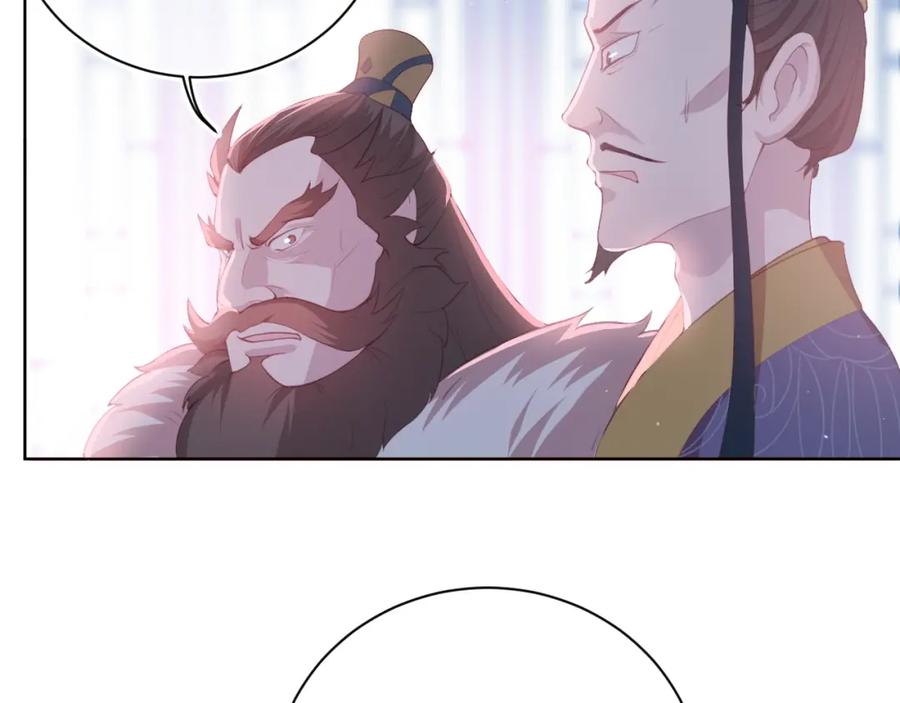 养敌为患 第1话 穿越当天就要杀了男主？ 第143页