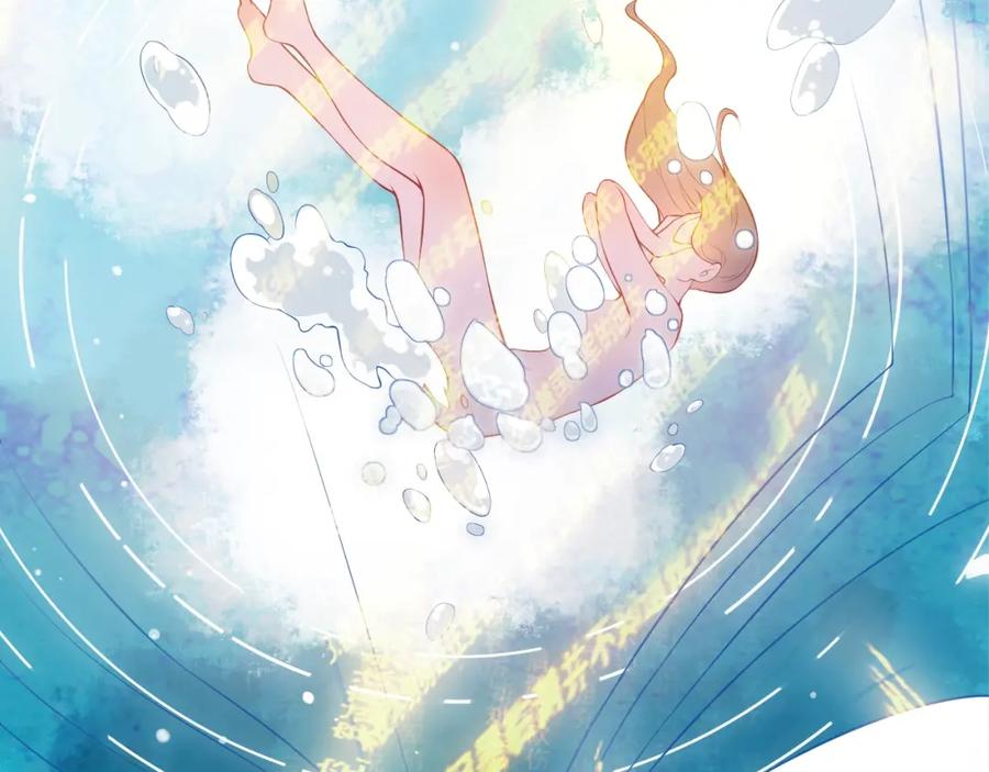 养敌为患 第1话 穿越当天就要杀了男主？ 第46页