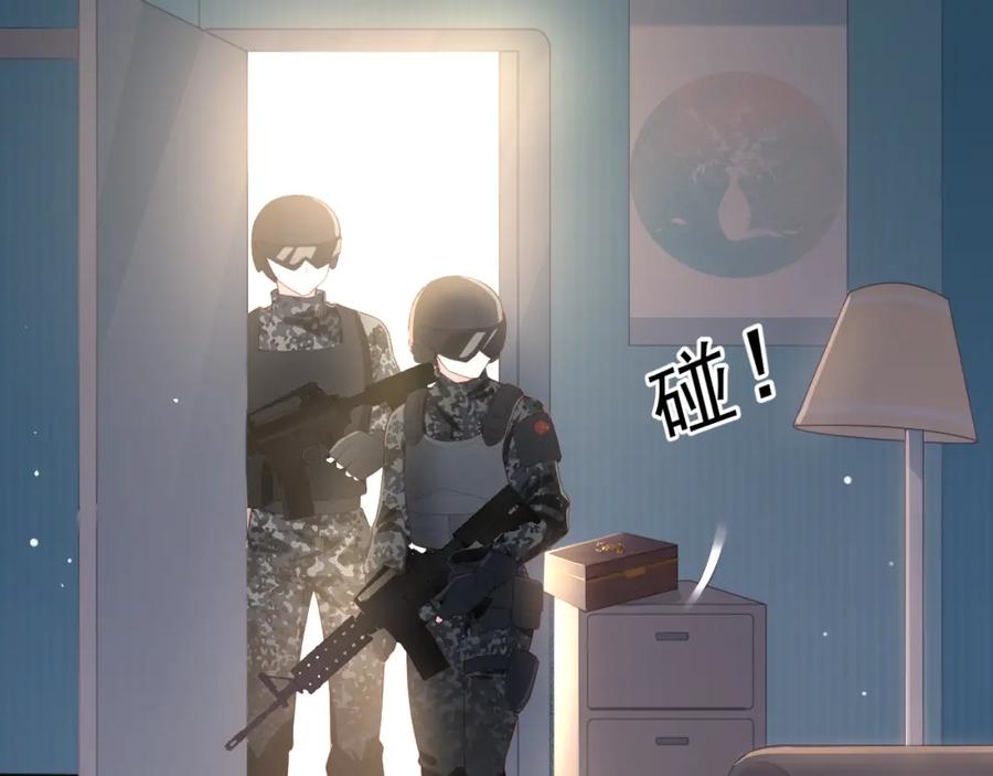 养敌为患 第1话 穿越当天就要杀了男主？ 第24页