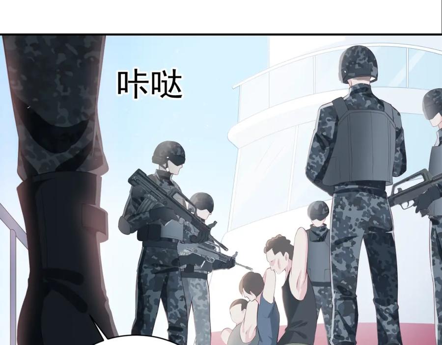 养敌为患 第1话 穿越当天就要杀了男主？ 第14页