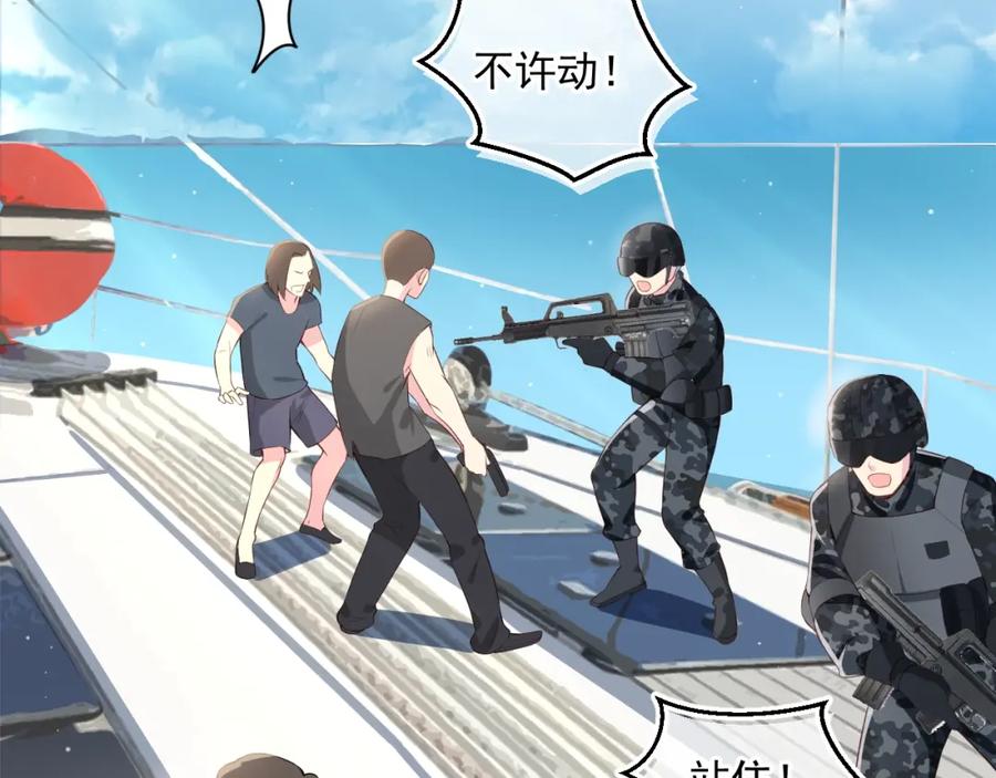 养敌为患 第1话 穿越当天就要杀了男主？ 第12页