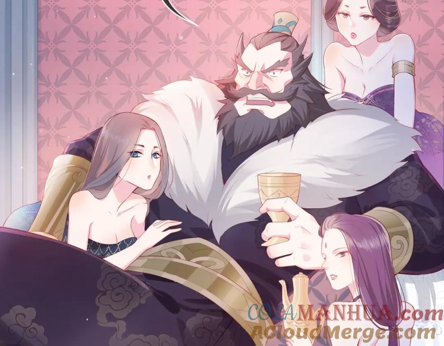 养敌为患 第1话 穿越当天就要杀了男主？ 第109页
