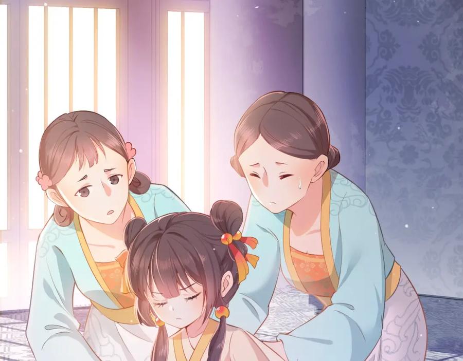 养敌为患 第1话 穿越当天就要杀了男主？ 第154页