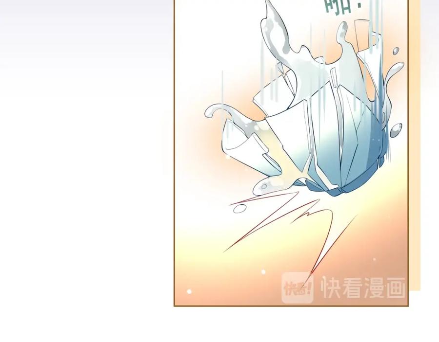 养敌为患 第1话 穿越当天就要杀了男主？ 第66页
