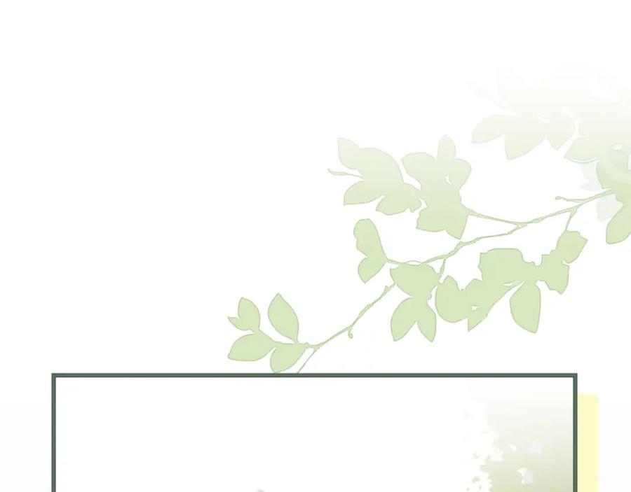 养敌为患 第1话 穿越当天就要杀了男主？ 第96页