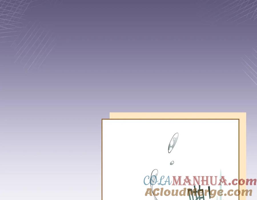 养敌为患 第1话 穿越当天就要杀了男主？ 第65页