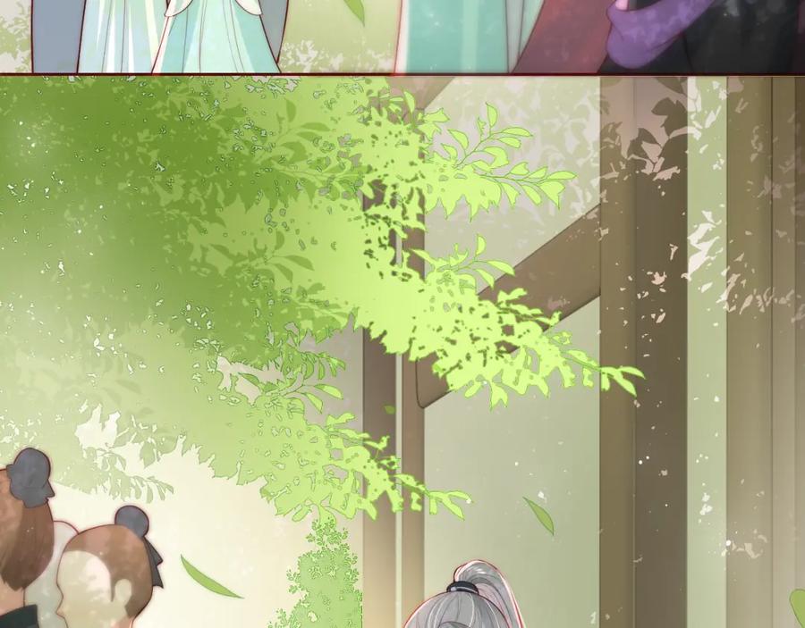 养敌为患 第19话 你会忘记我吗？ 第60页