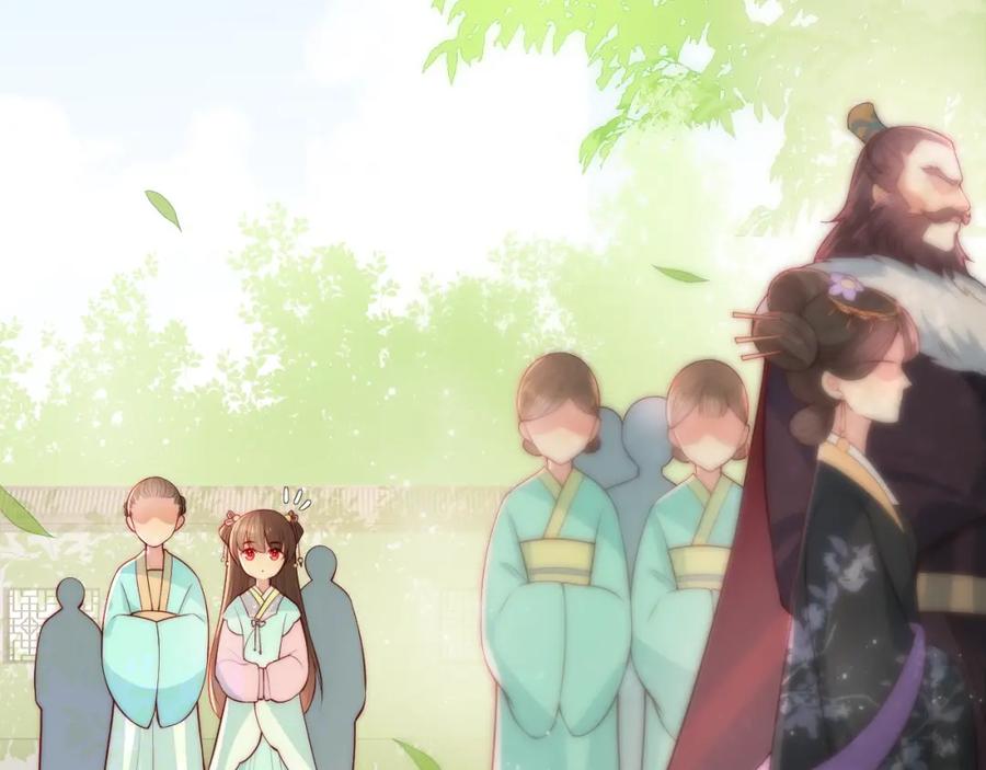 养敌为患 第19话 你会忘记我吗？ 第59页