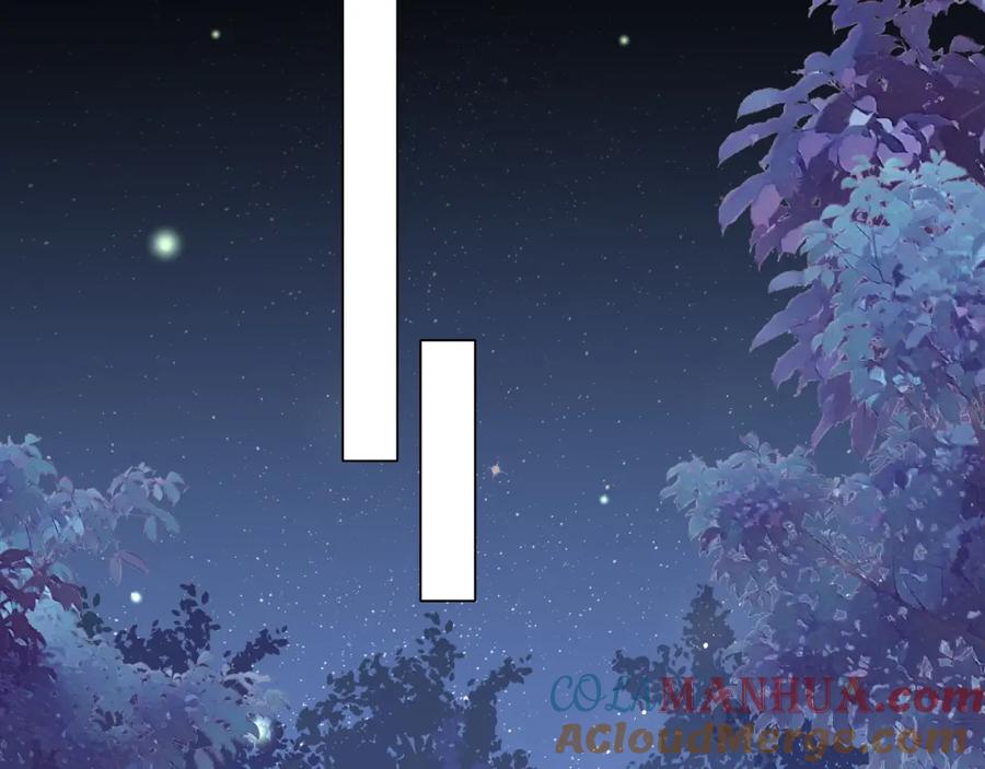 养敌为患 番外20 血月出现 第61页