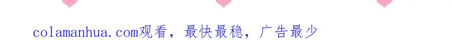 养敌为患 番外20 血月出现 第106页