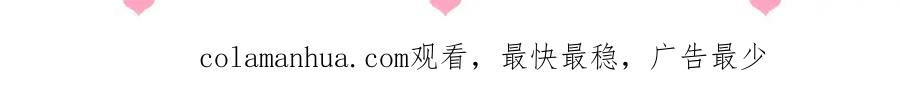 养敌为患 番外21 我把女儿正式交给你 第85页