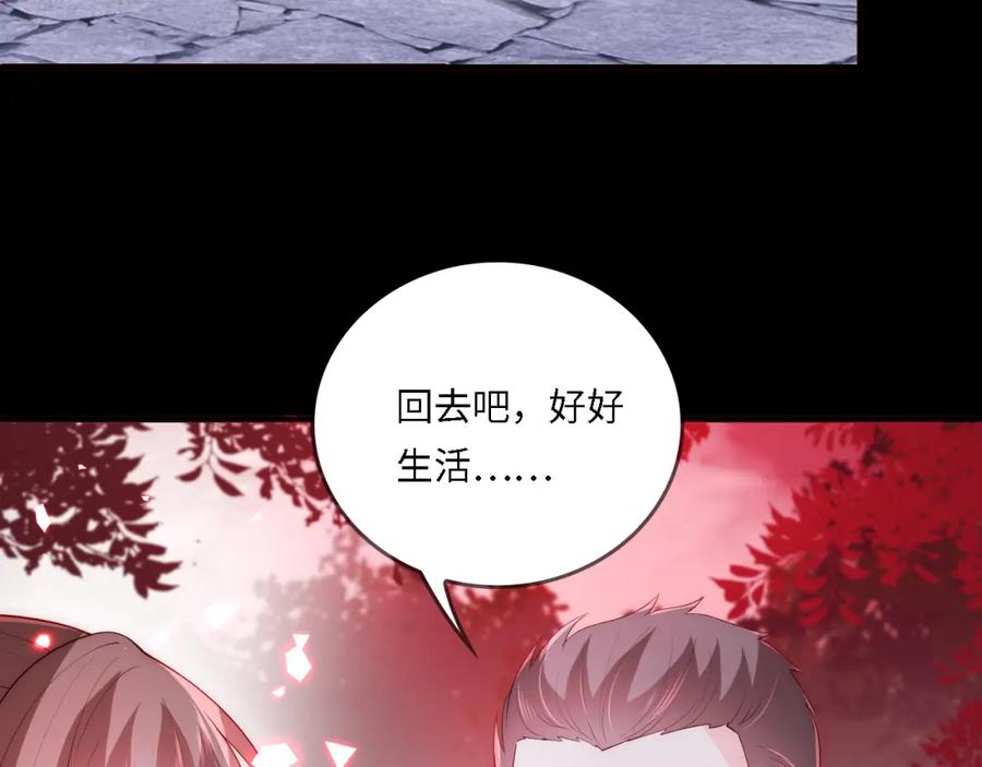 养敌为患 番外22 品尝天下美味 第27页