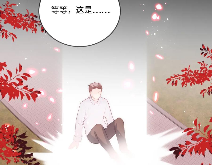 养敌为患 番外22 品尝天下美味 第56页