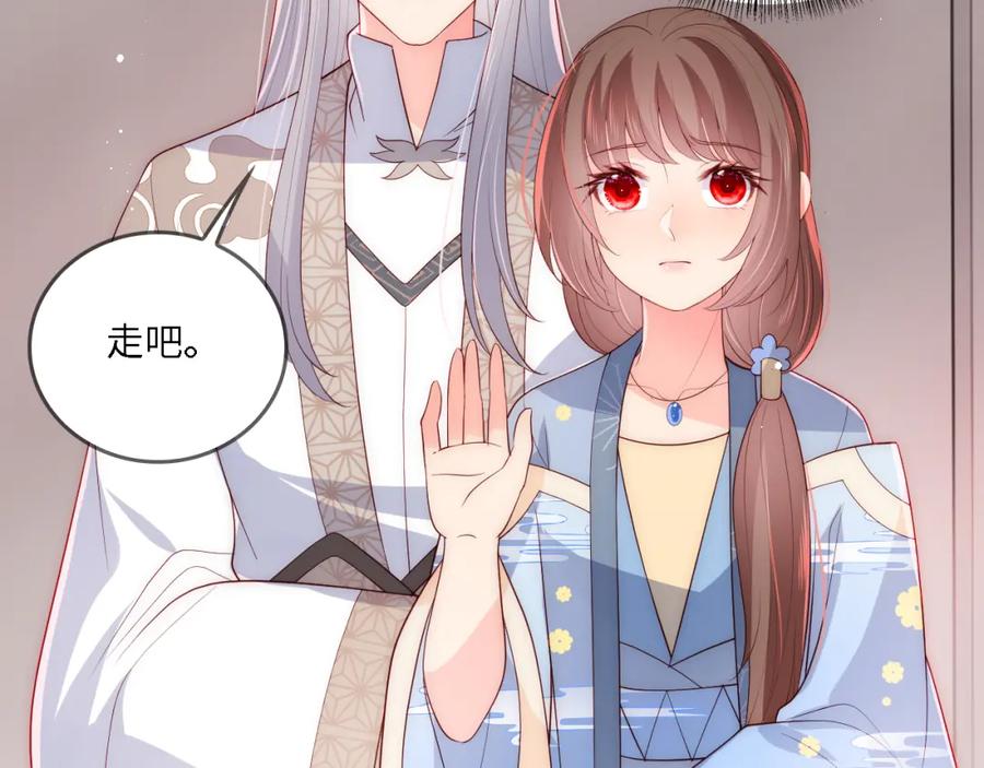 养敌为患 番外22 品尝天下美味 第10页
