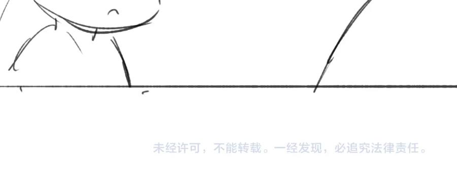 养敌为患 番外22 品尝天下美味 第108页
