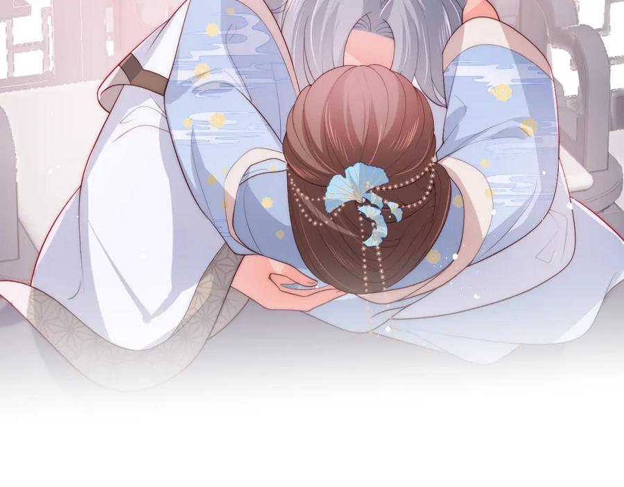 养敌为患 番外22 品尝天下美味 第94页
