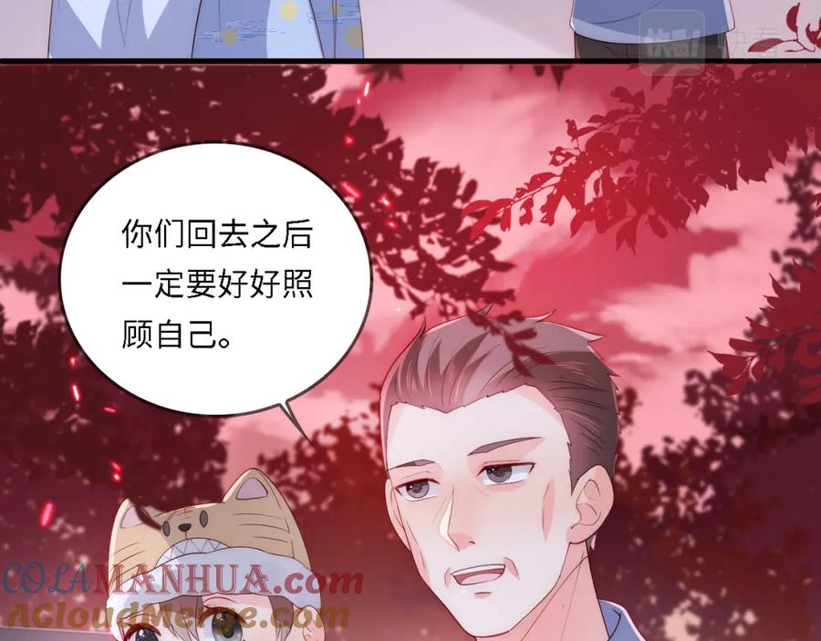 养敌为患 番外22 品尝天下美味 第21页